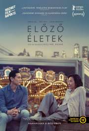 Előző életek (2023) képgaléria