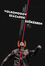 Volkonogov százados szökésben (Kapitan Volkonogov bezhal / Captain Volkonogov Escaped) (2021) film adatlap