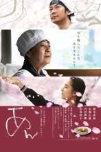 An (2015) - Japán poszter (28011)