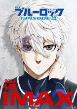 Gekijô-ban Blue Lock -Episode Nagi- (2024) - Japán poszter (27410)