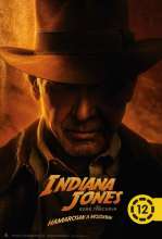 Indiana Jones és a sors tárcsája (2023) - Magyar poszter