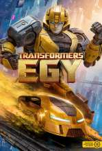 Transformers Egy (Transformers One) (2024)